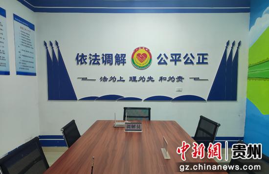 大山洞派出所调解室