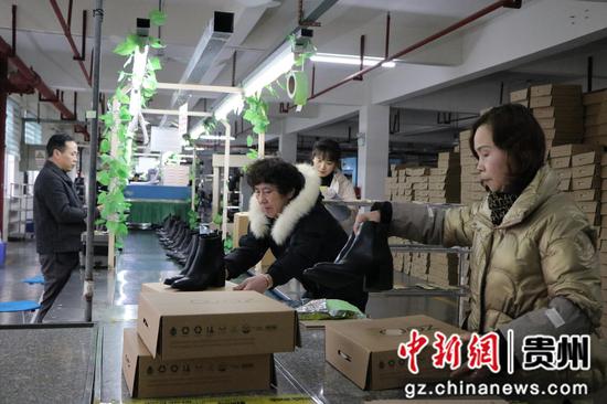 贵州金路鞋业有限公司工人们忙碌的一角