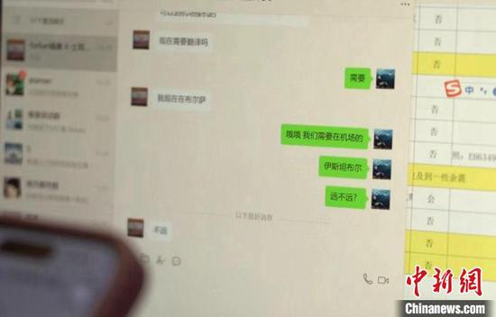 郭国英与线上招募翻译志愿者沟通相关事宜。　蒲文思 摄