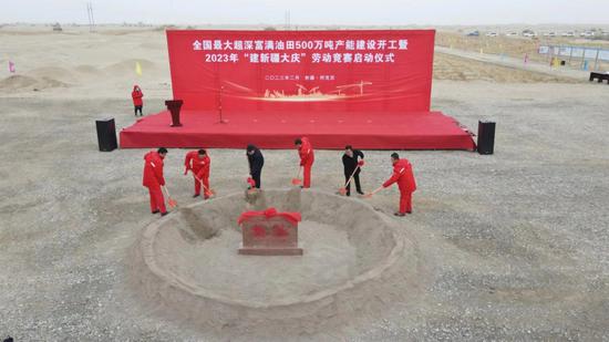 2月10日，富满油田500万吨产能建设工程在沙雅县哈德墩镇开工。