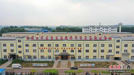 图为粤桂协作金秀县瑶医药科技企业孵化基地。罗海梁  摄