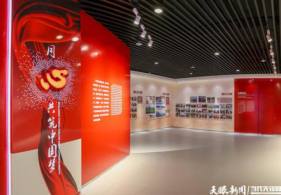 毕节市同心展览馆，展示中国共产党领导的多党合作和政治协商制度在毕节试验区的成功实践。