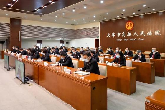 2月17日，天津高院以视频形式召开全市法院院长会议。 天津高院供图