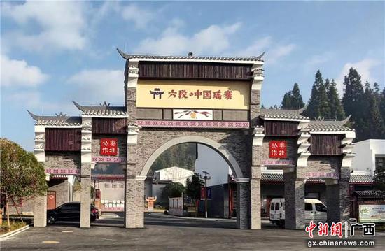 2022年,金秀县投入粤桂协作资金400万元打造金秀镇六段村乡村振兴示范点。金秀粤桂协作办供图 2022年,金秀县投入粤桂协作资金400万元打造金秀镇六段村乡村振兴示范点。金秀粤桂协作办供图