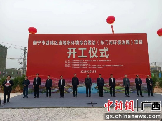 图为项目开工仪式现场 唐艺甄 摄