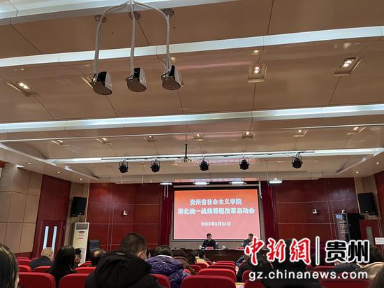 图为会议现场。杨茜 摄