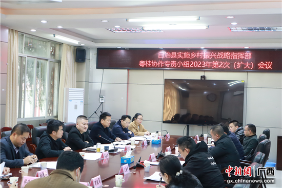 金秀瑶族自治县实施乡村振兴战略指挥部粤桂协作专责小组2023年第2次。颜莉莉  摄