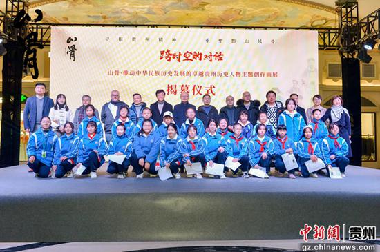 图为合影留念 图为合影留念