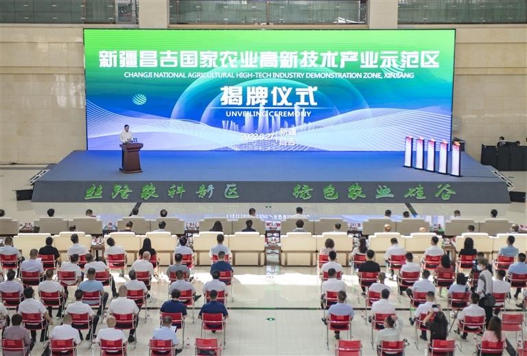 科技創新賦能昌吉州經濟社會高質量發展