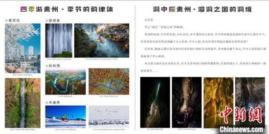 现场展板。 主办方提供 现场展板。 主办方提供