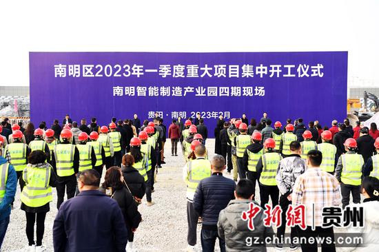 集中开工仪式现场。 赵松  摄