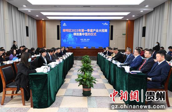 签约仪式现场。  赵松  摄