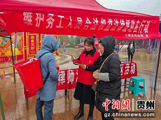 三穗县司法局的志愿者在向准备外出务工人员宣传法律知识
