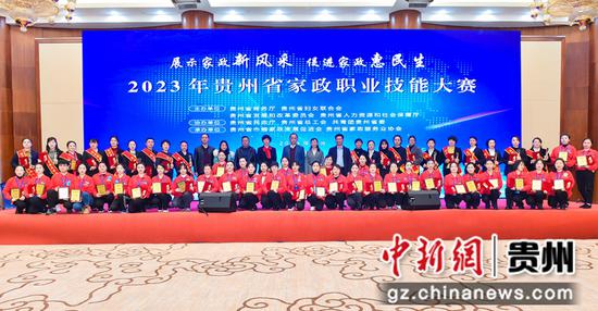 闭幕式现场 康瑜 摄