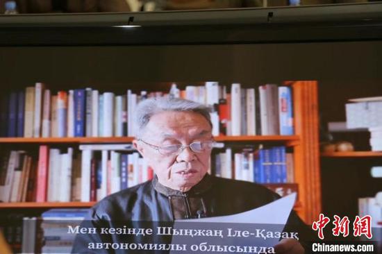 王蒙用哈萨克语以视频方式致辞。　活动主办方供图