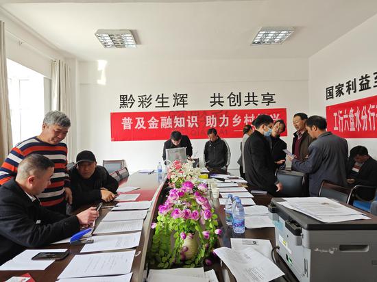 普及金融知识 助力乡村振兴