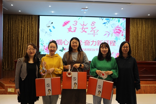 第十师检察机关庆祝“三八”妇女节活动