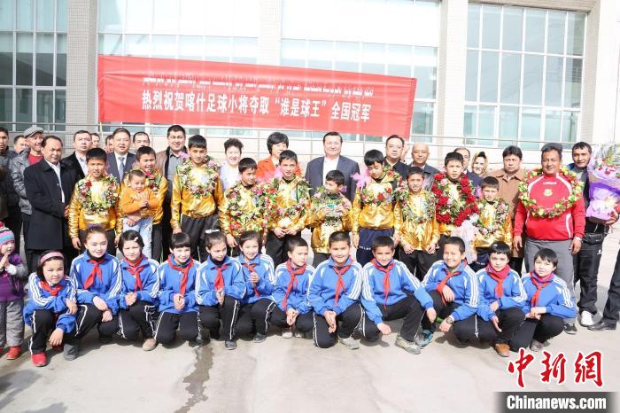 逾200人在国内俱乐部踢球 新疆喀什为何足球人才济济？
