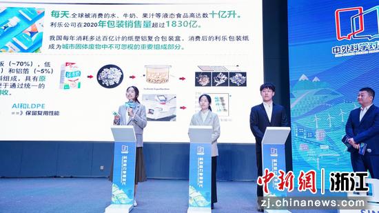 活动现场。主办方供图