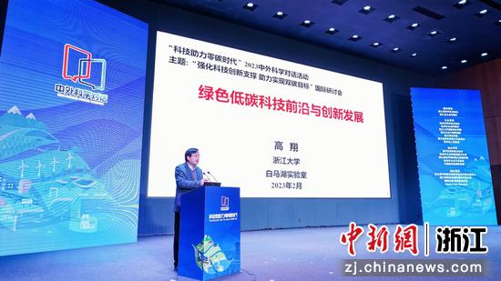 活动现场。主办方供图