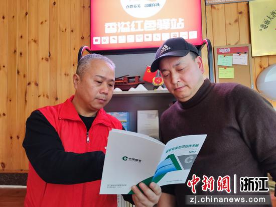 图为香溢红色驿站内志愿者正与消费者共学烟草法律法规。杭州市烟草专卖局 供图 