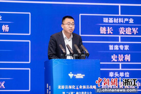 　　龙游县委副书记、县长李芝伟宣布“五链”领衔领导及五大产业链“链长”制工作团队名单。 刘舒婷 摄
