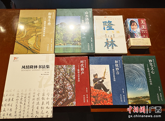 “隆林文化丛书”部分书籍。记者黄艳梅 摄