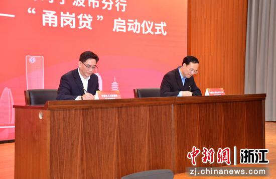 签约现场。 宁波市人力资源和社会保障局 供图