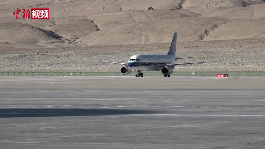 新疆首個高高原機場恢復往返航班