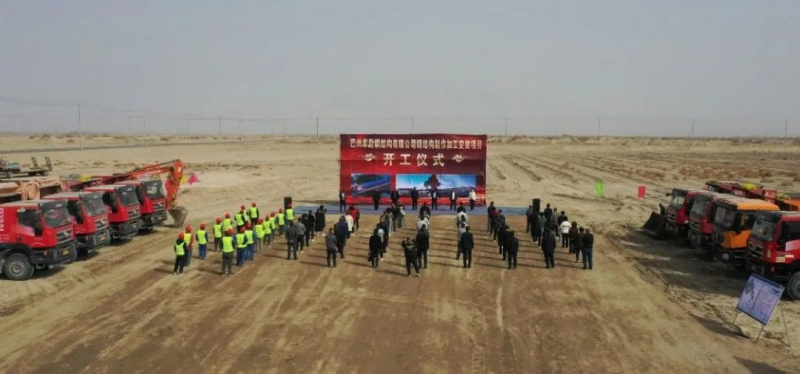 新疆尉犁县举行重点项目开工仪式