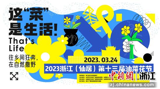 活动海报  主办方供图