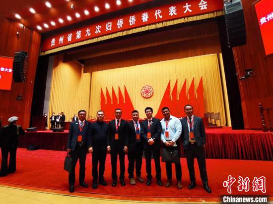 图为台青杨宸睿(右二)参加贵州省第九次归侨侨眷代表大会的合影。　受访者供图