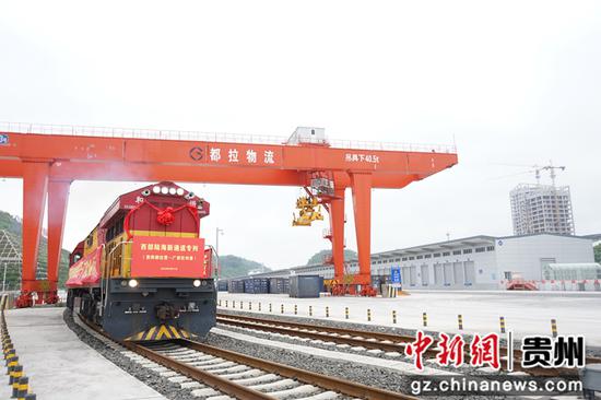 图片说明：2022年4月21日开行的西部陆海新通道“贵阳都拉营—广西钦州港”专列。