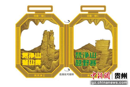 登山赛和越野赛。赛事组委会供图 登山赛和越野赛。赛事组委会供图