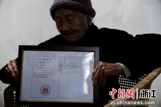 男子参加革命29岁牺牲后人收到“迟到”79年烈士证书-中国新闻网-浙江新闻