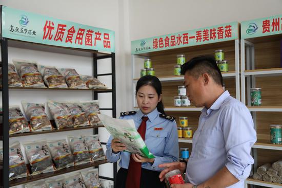 黔西市税务局税务干部上门走访贵州高原蓝梦菇业科技有限公司
