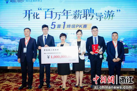 “全国名导工作室”团队夺冠。开化县文化和广电旅游体育局供图
