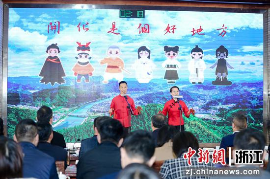 参赛选手才艺表演。开化县文化和广电旅游体育局供图