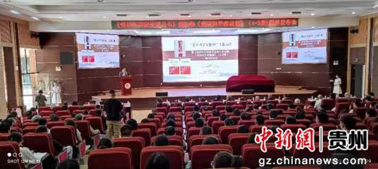 图为发布会现场。