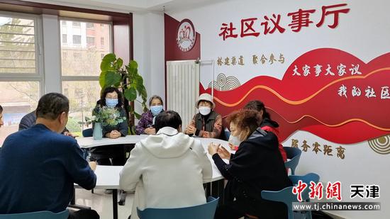 图为天津首个“好人社区”北宁湾社区议事厅居民代表在为社区生活管理建言献策。崔景圣 摄