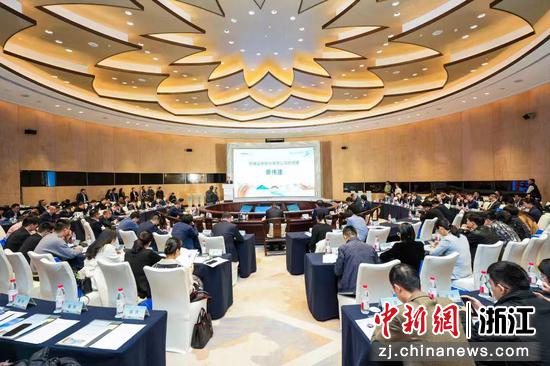 首届普陀基金峰会现场。财通证券 供图