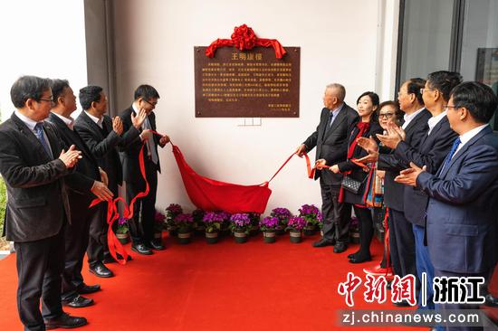 揭牌现场。陈未鸣 摄