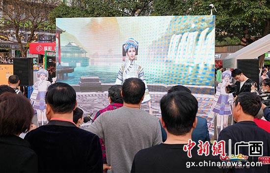 观众现场观看“刘三姐数字人”主持推介。广西壮族自治区文化和旅游厅 供图