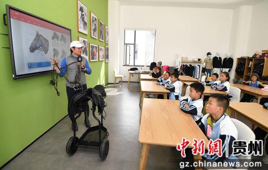 4月11日，在贵阳市南明区建华实验小学马术理论课上，贵阳国际马术运动中心的专业教练正在给学生们讲解马的种类、毛色、生活习性等相关知识。