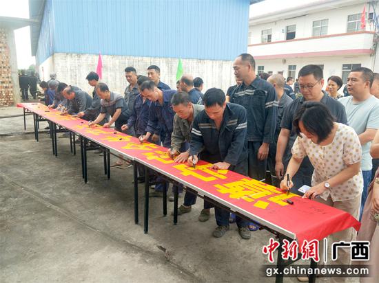百色工投集团托管企业水埠煤矿举行安全生产月签名仪式。 百色工投集团托管企业水埠煤矿举行安全生产月签名仪式。