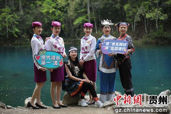 4月11日，在贵州省黔南州荔波县，高铁列车员在荔波县小七孔镇卧龙潭旁进行贵南高铁开通宣传。张贵忠摄