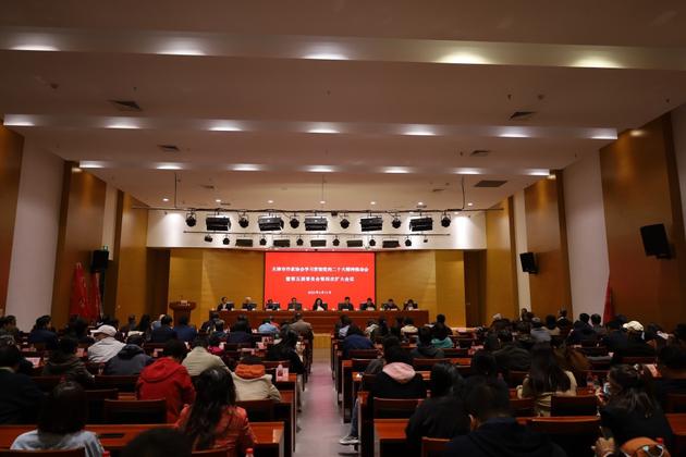 图为学习贯彻党的二十大精神第五届委员会第四次扩大会议。天津市作协供图