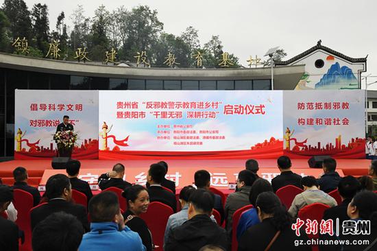 活动现场
