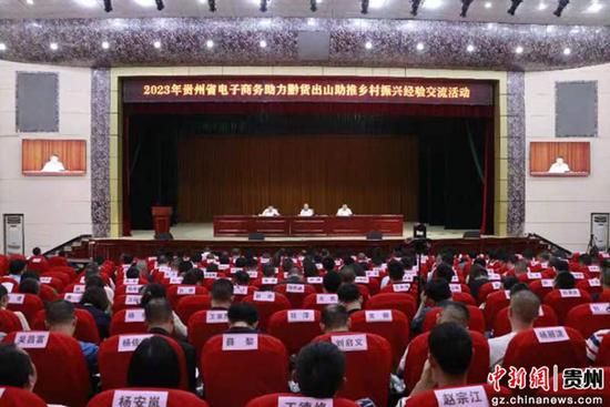 图为会议现场