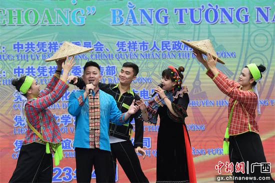 越南山歌伴舞《家乡山歌小调》。庞立坚 摄